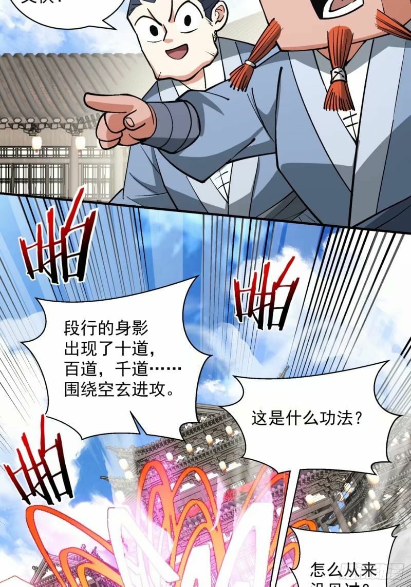 第五十八回35