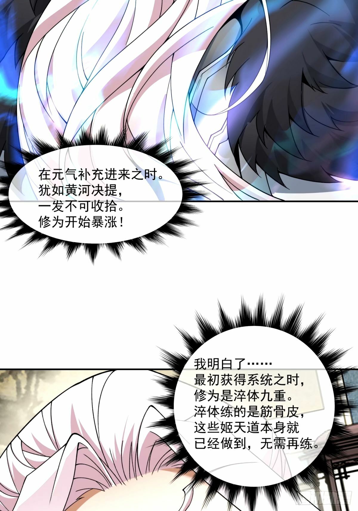 第六十八回10