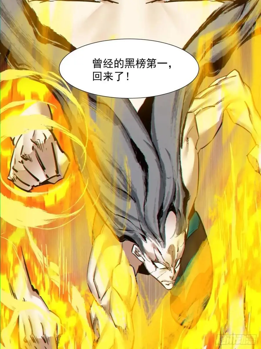 第一百四十八回31