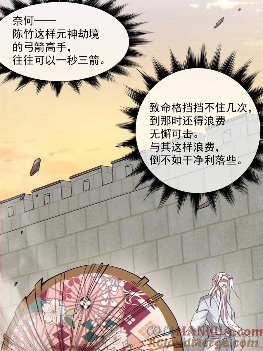第九十八回10