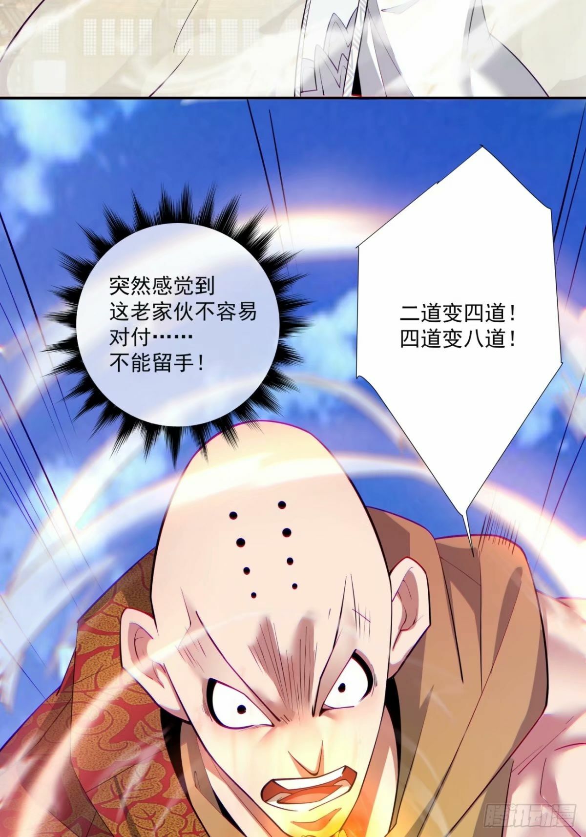 第六十回6