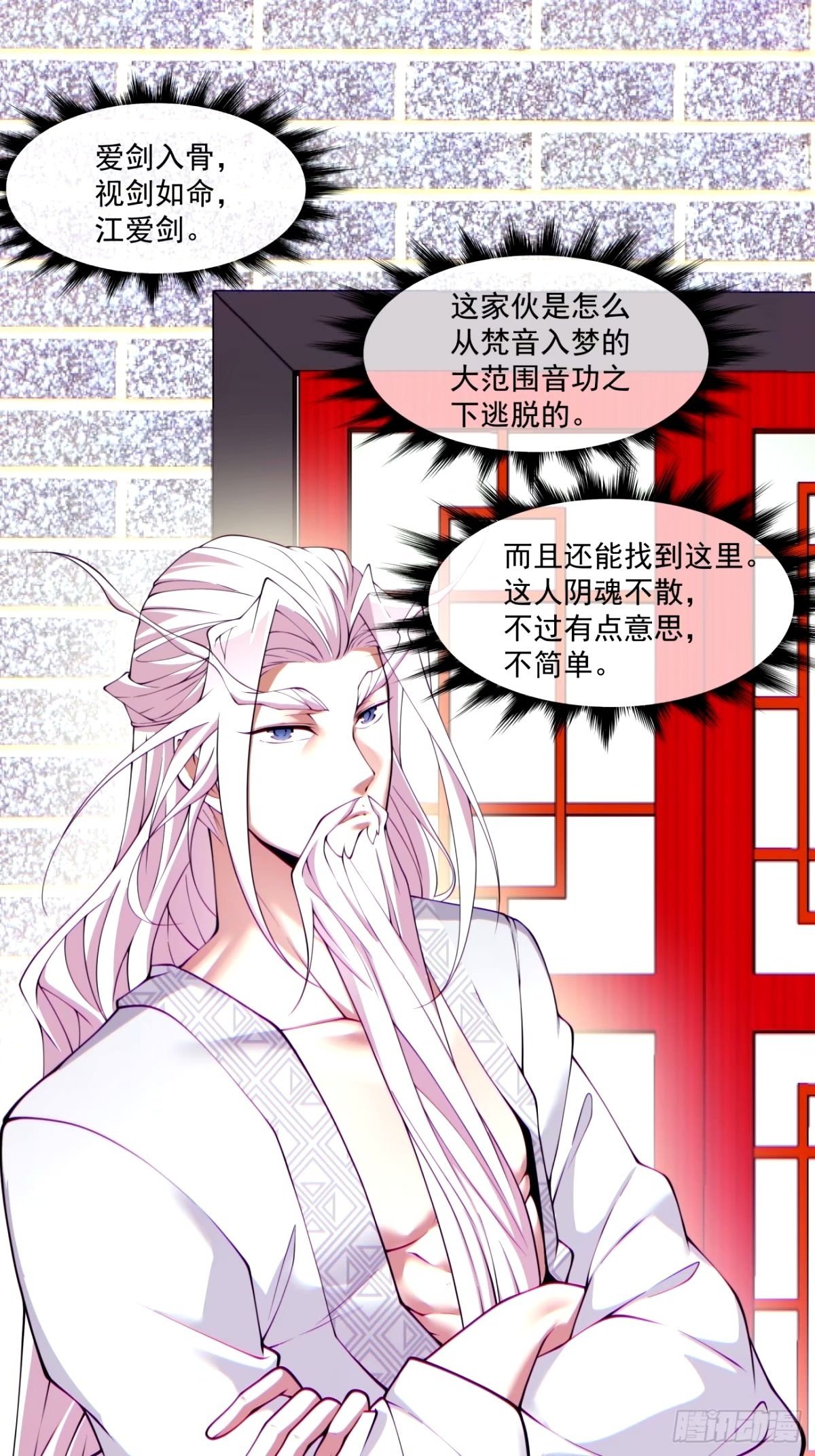 第六十三回1