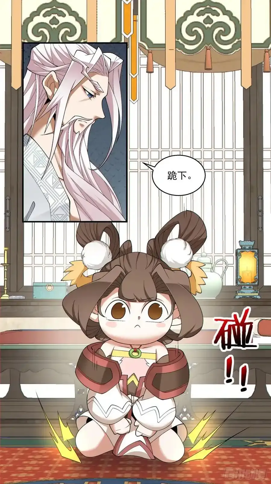 第一百七十五回5