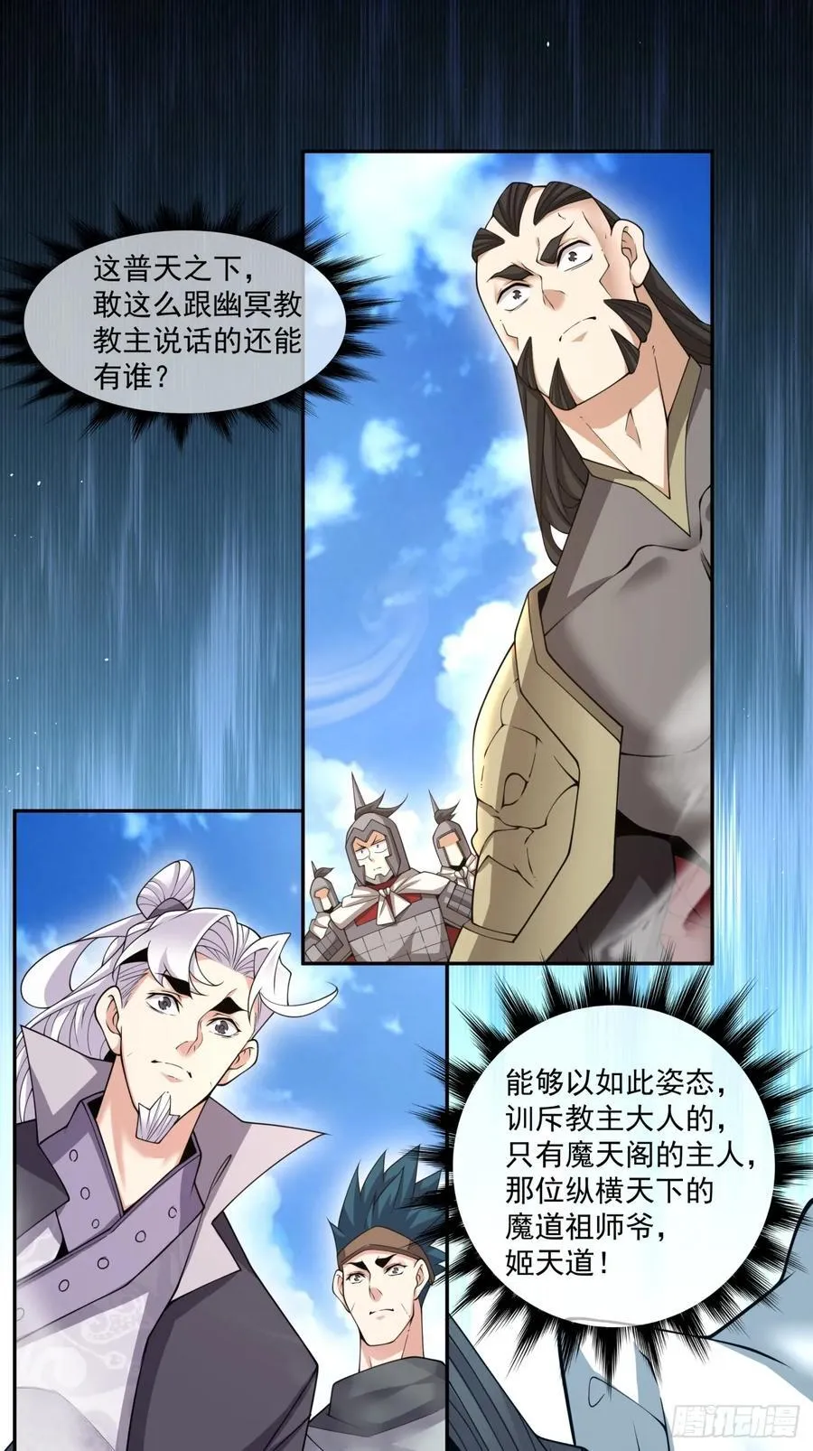 第一百八十七回13