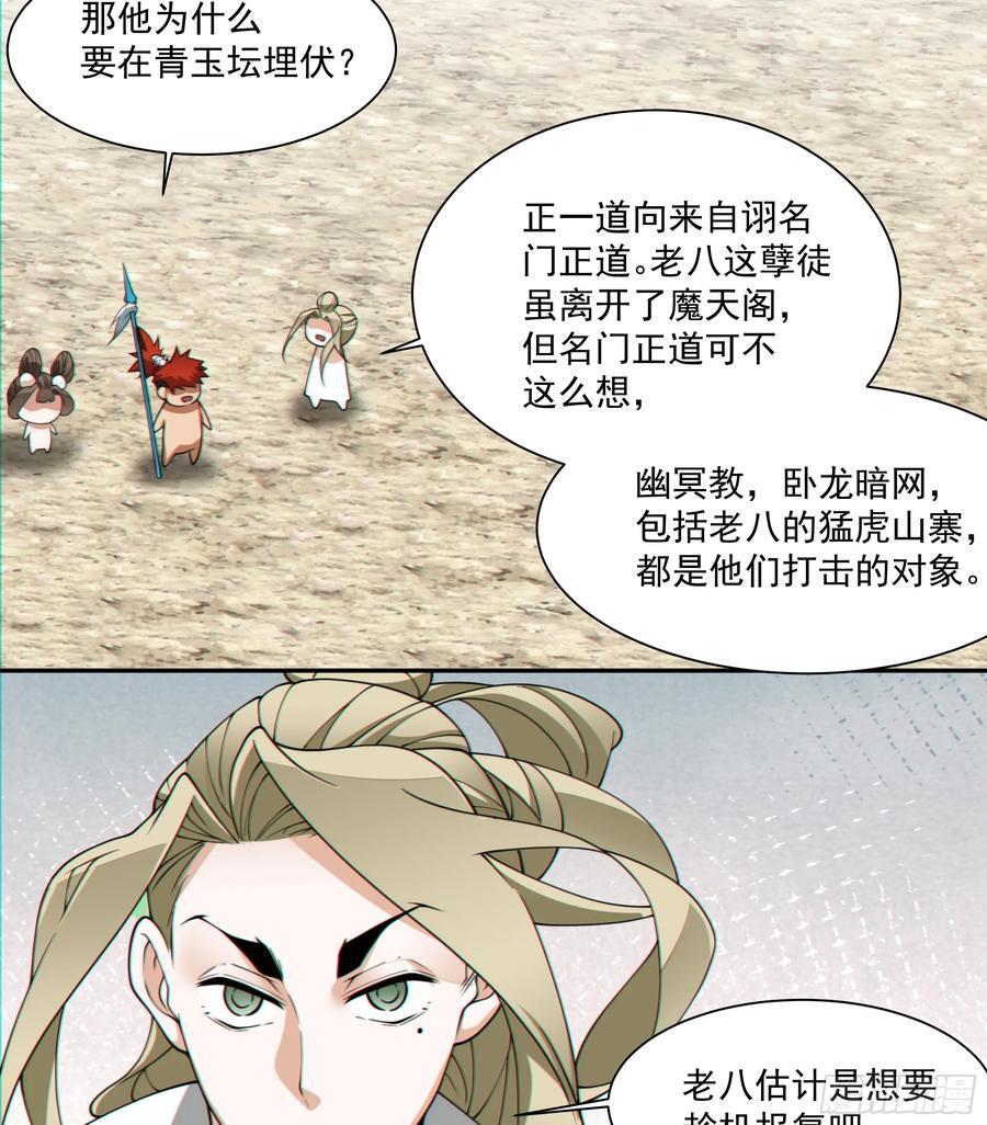 第一百回33