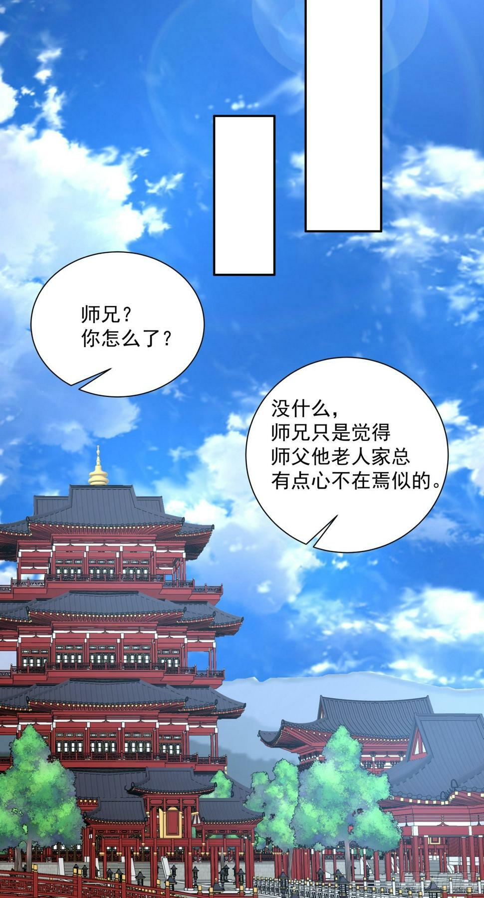第四十一回9