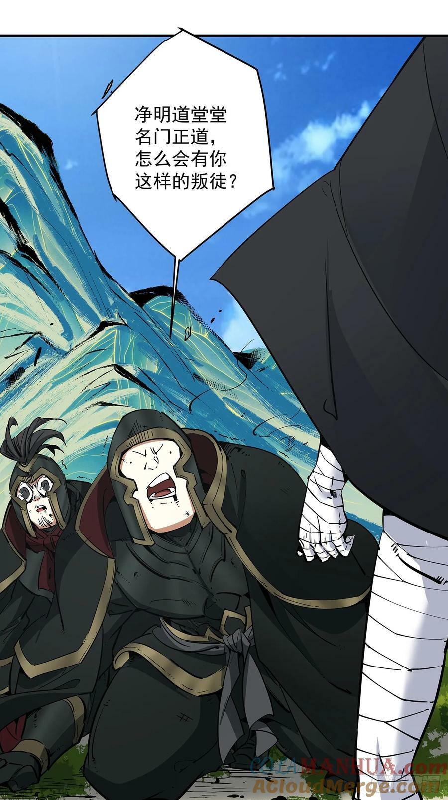 第八十一回48