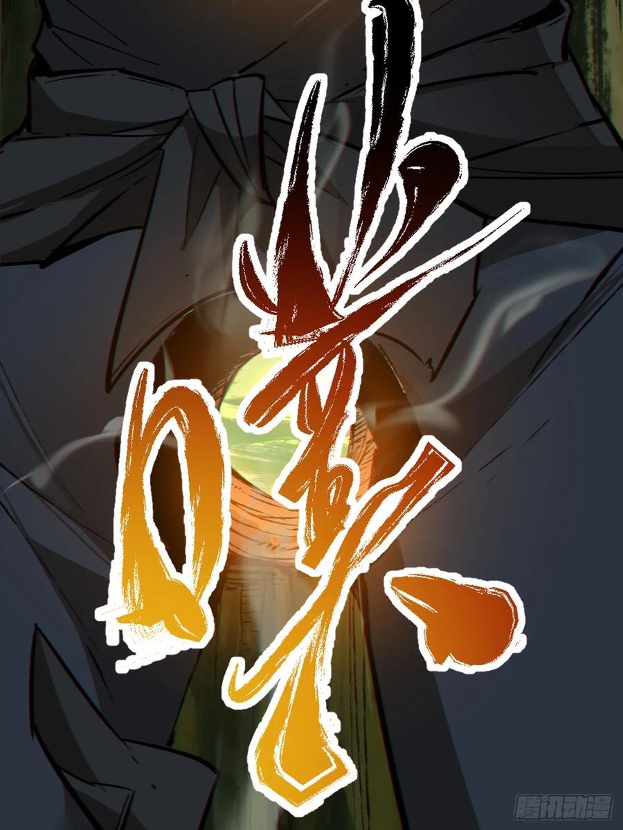 第一百零三回13