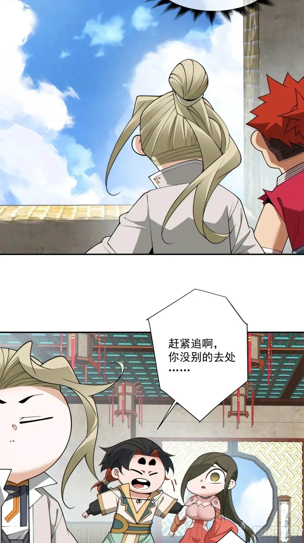 第一百九十九回27