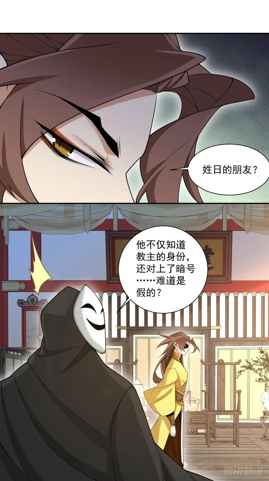 第二百二十四回13