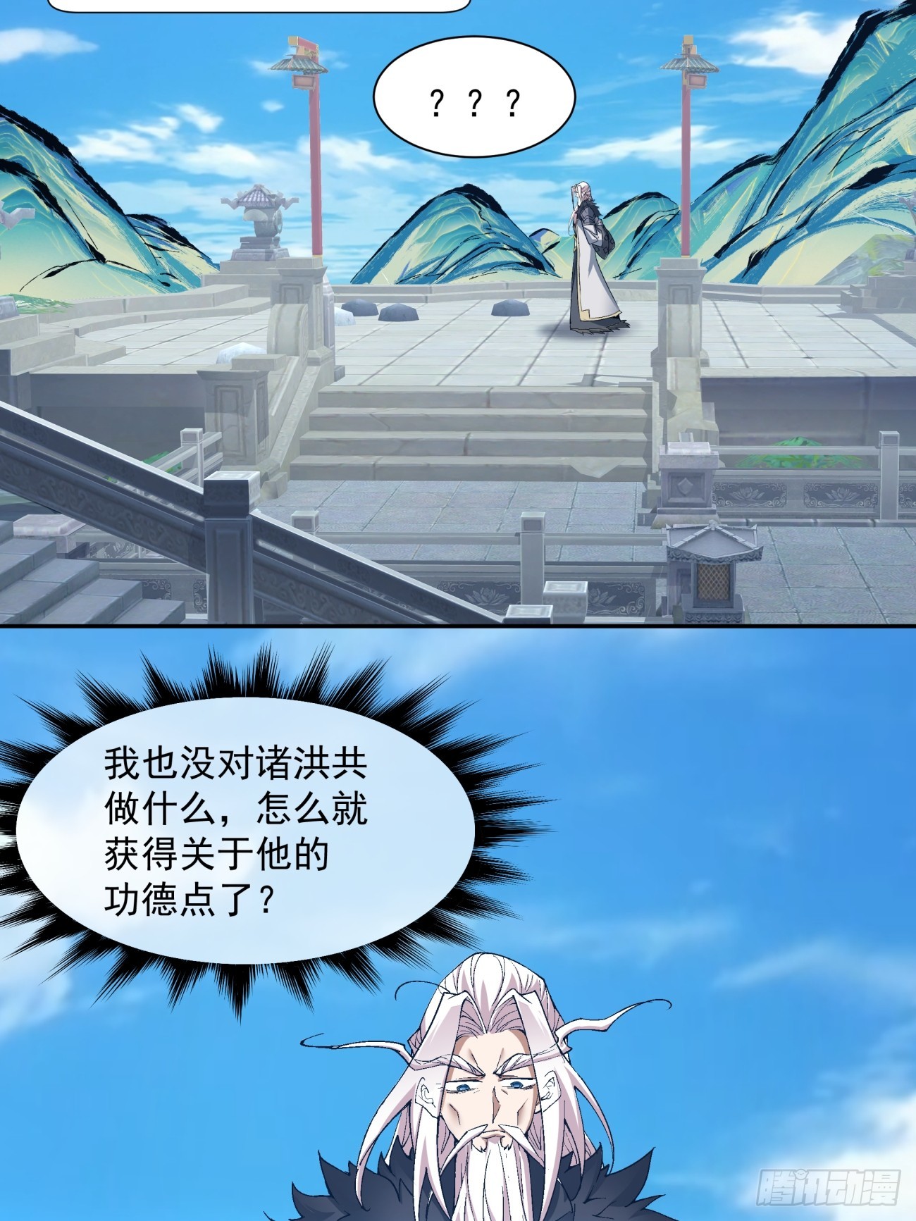 第七回71