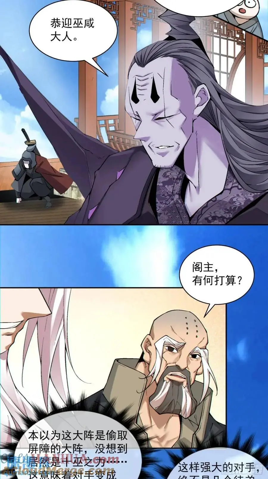 第一百四十四回12