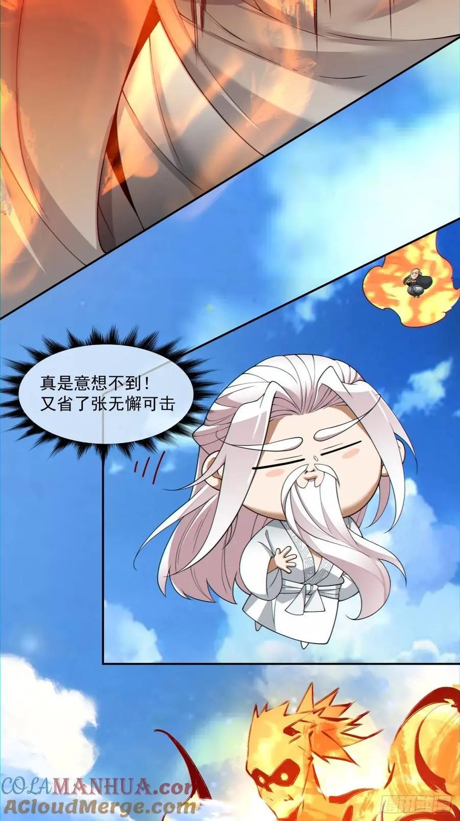 第一百四十七回6
