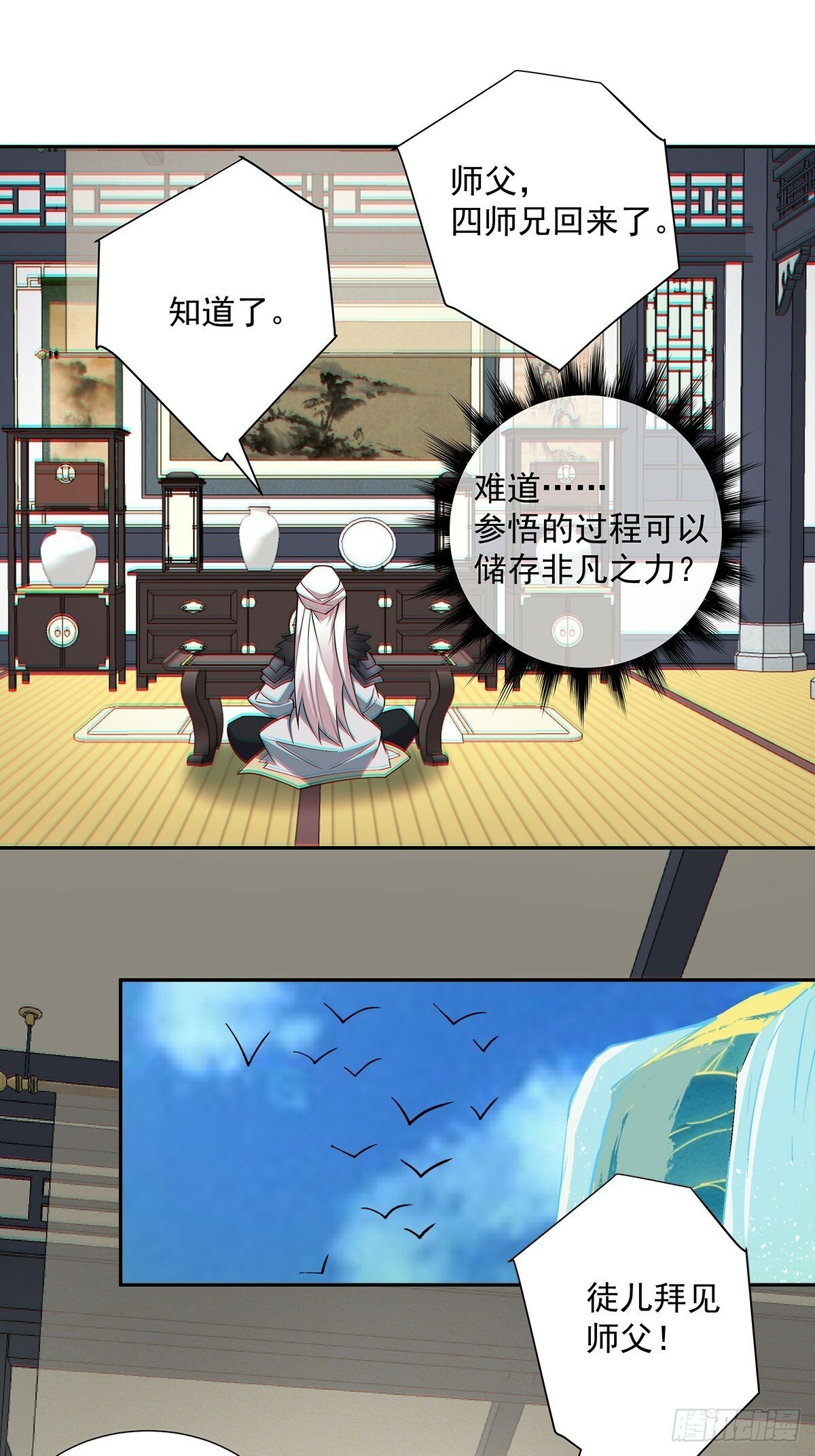 第七十五回27
