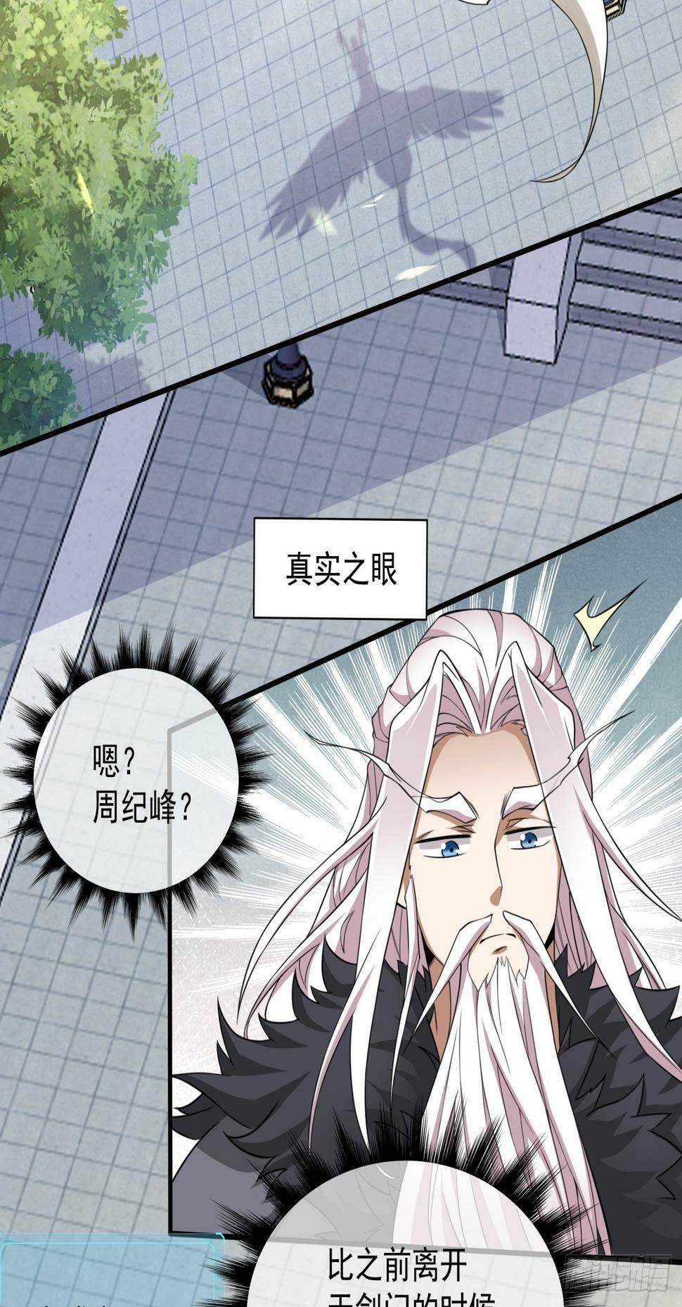 第三十六回13