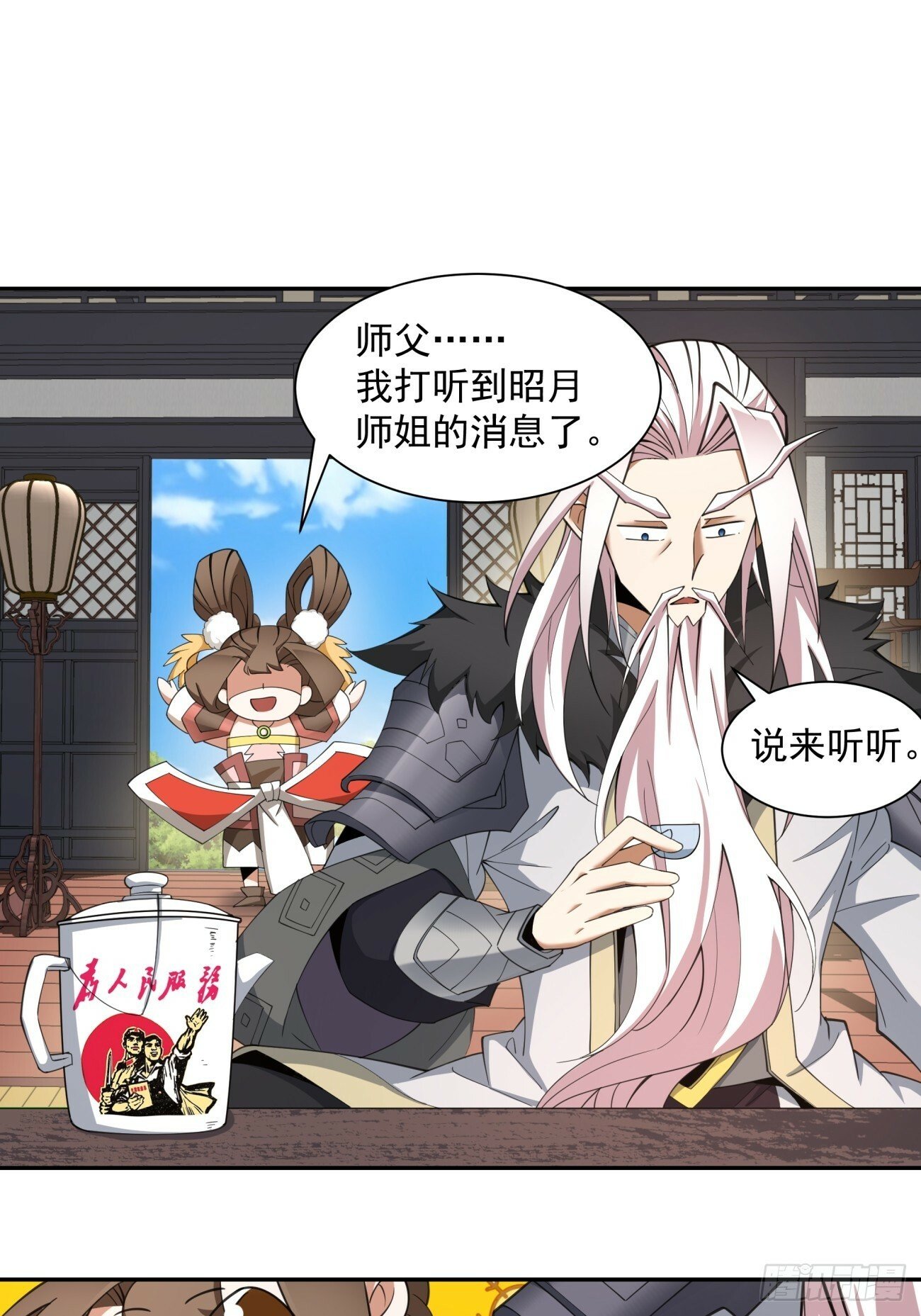 第五十一回17