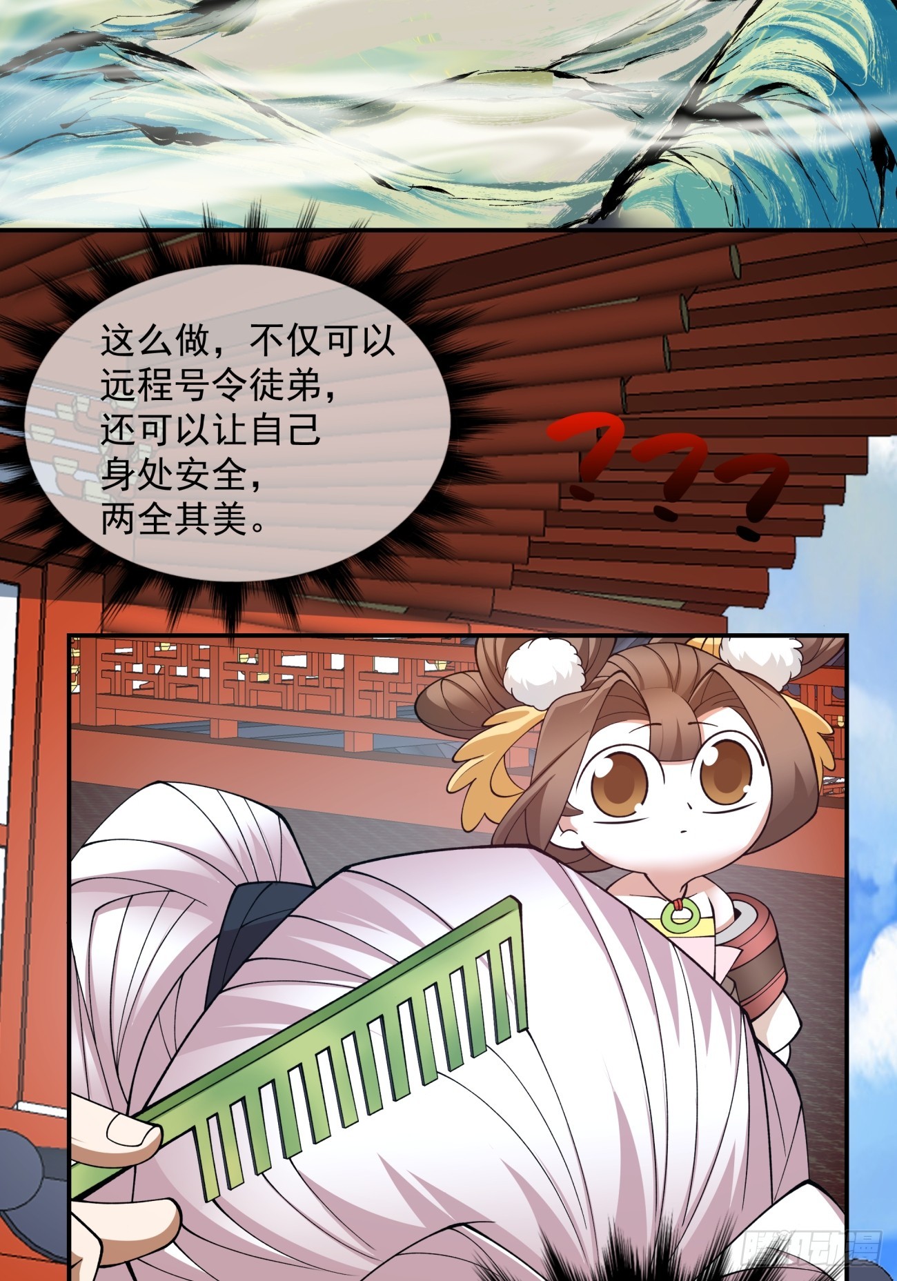 第十八回14