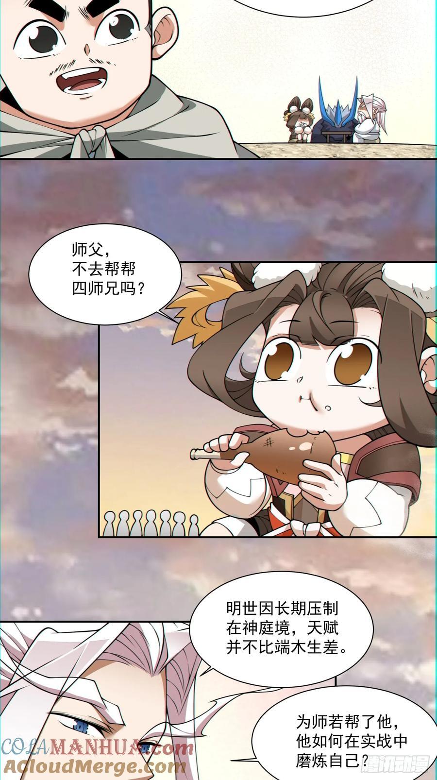 第一百零四回34