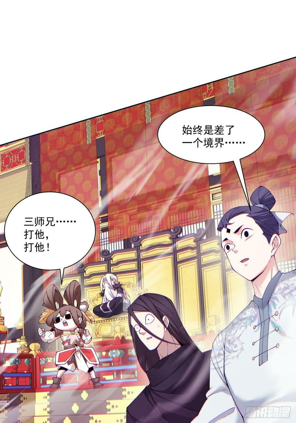 第四十七回28