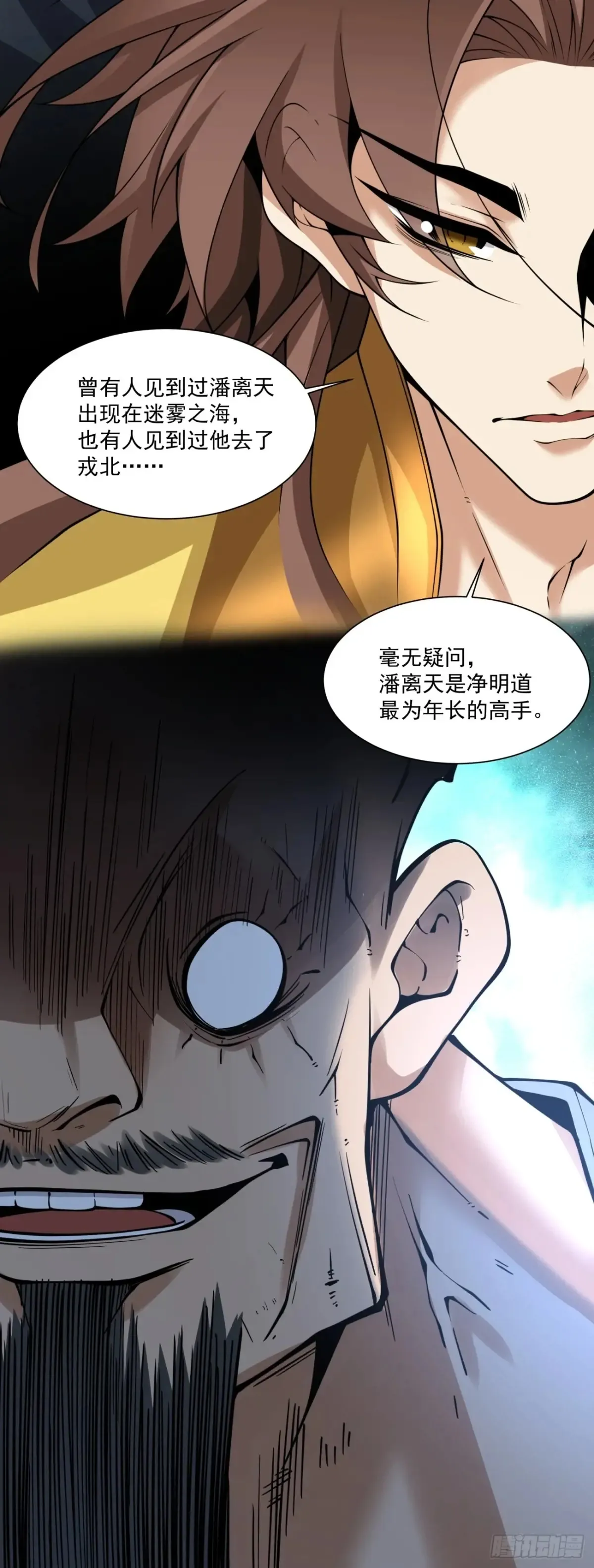 第二百零一回24