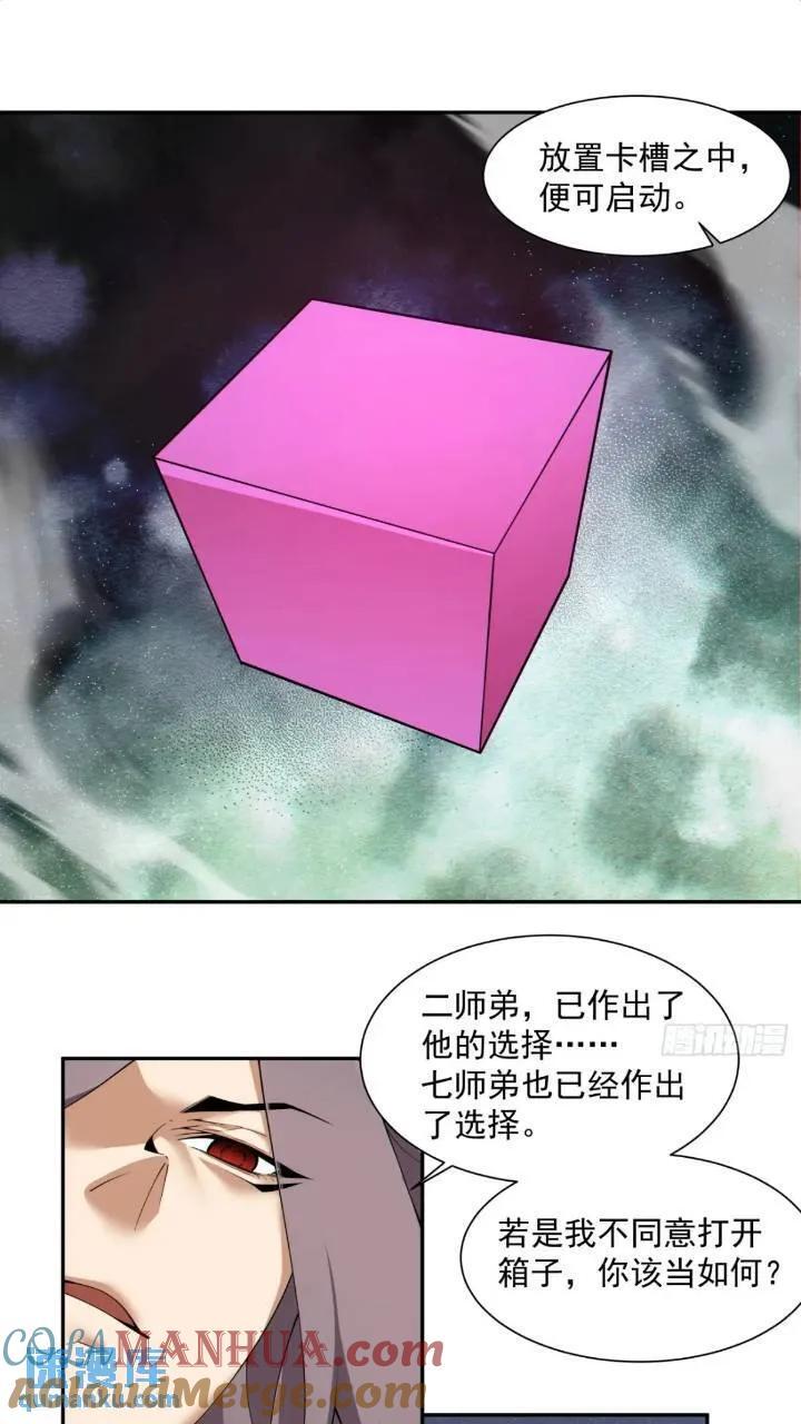 第一百二十九回6