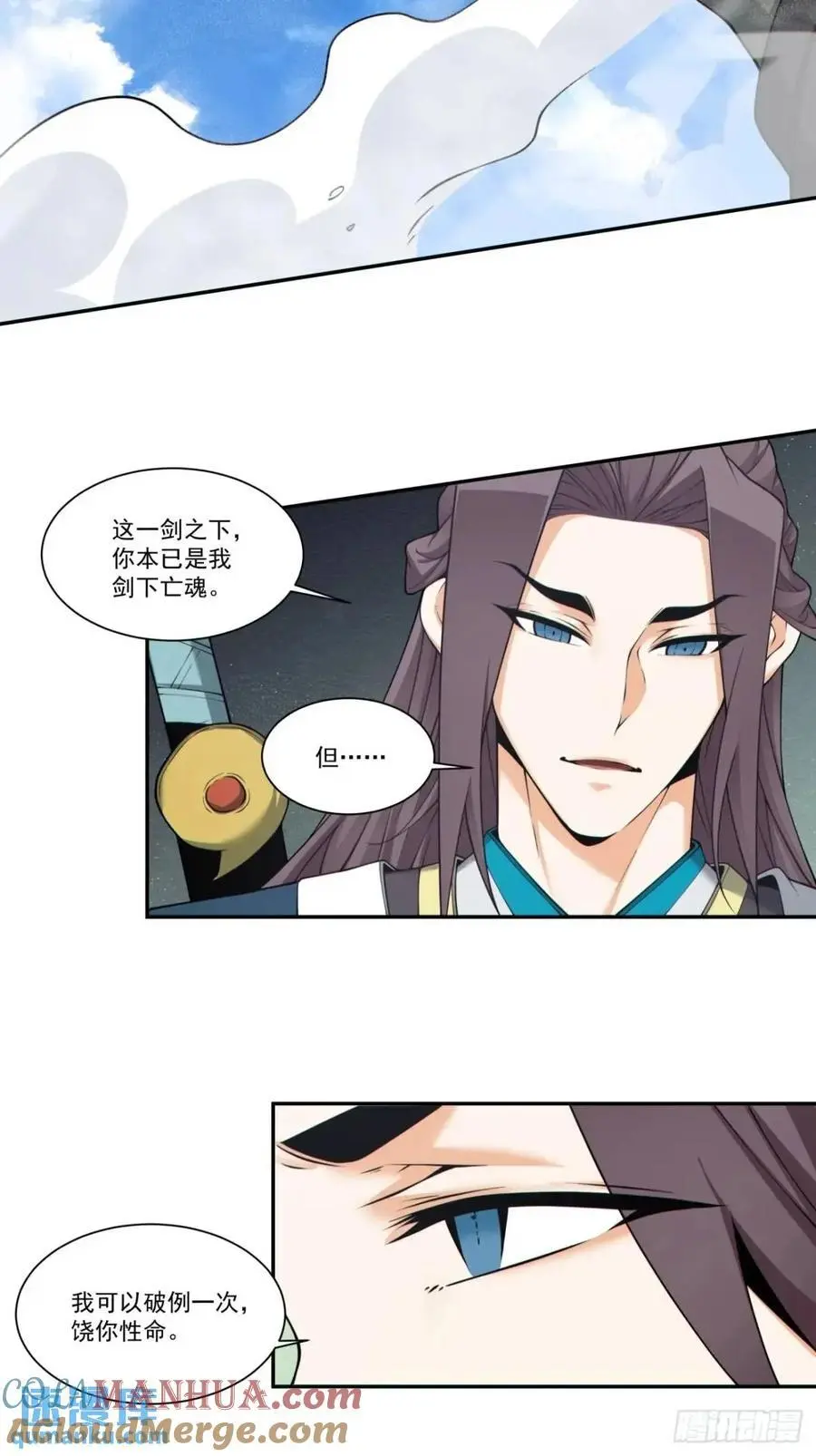 第一百六十五回24