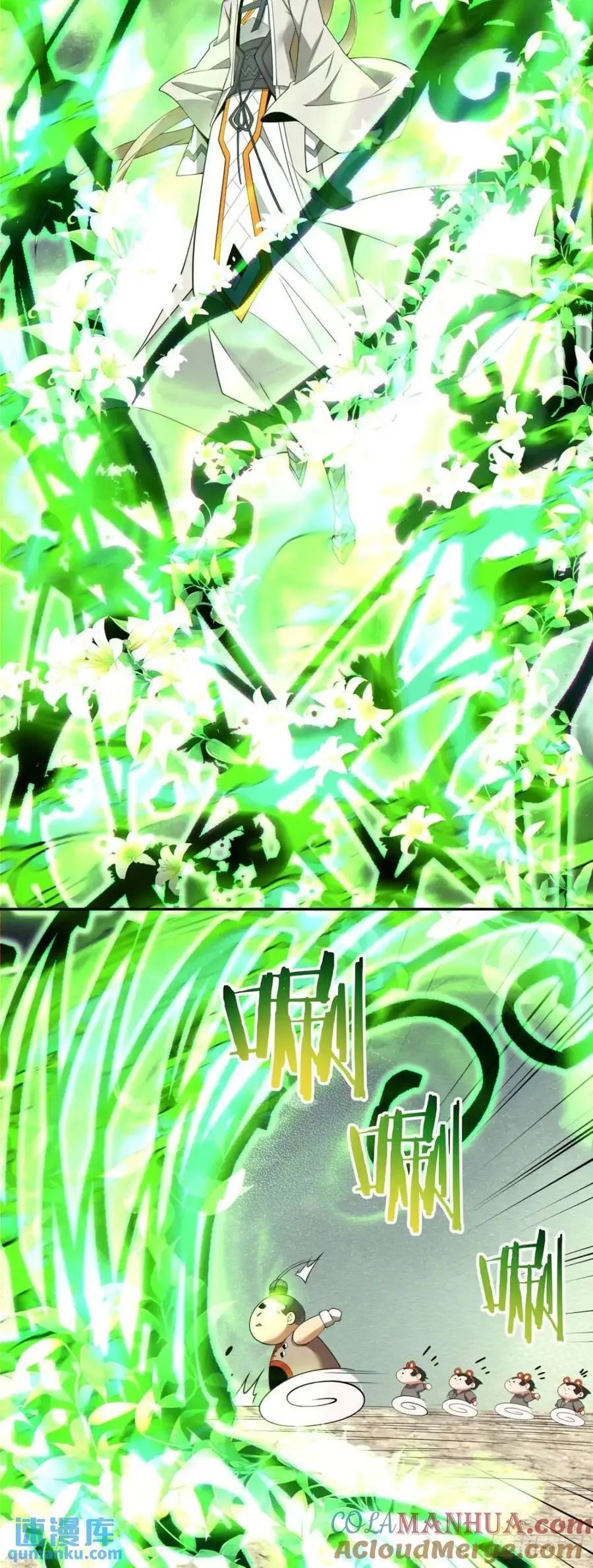 第一百六十回24