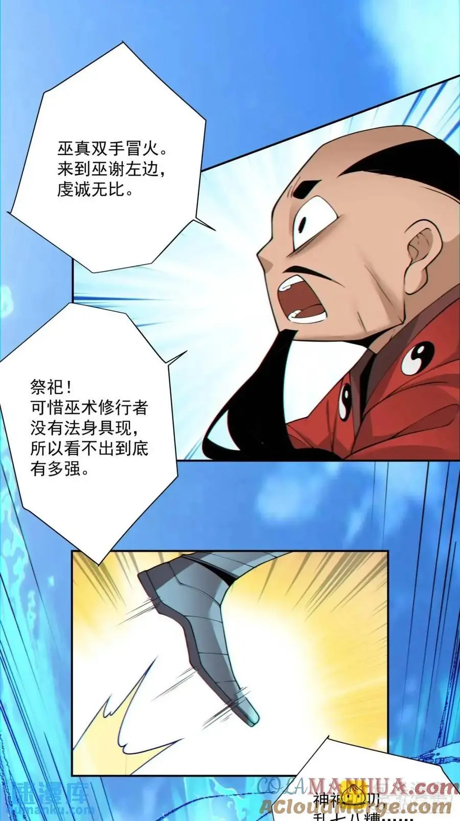 第一百四十五回10