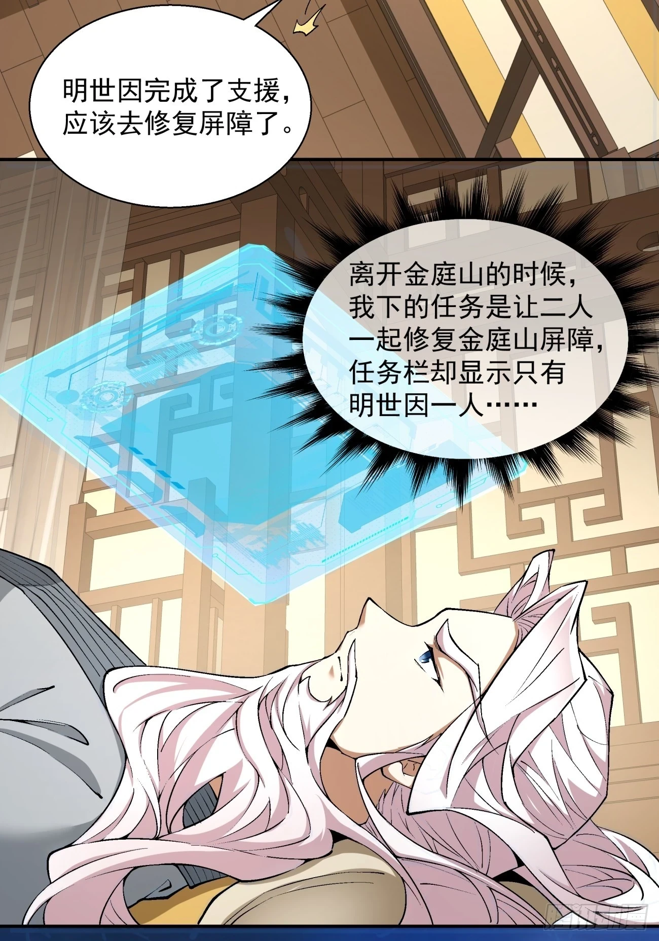 第二十一回11