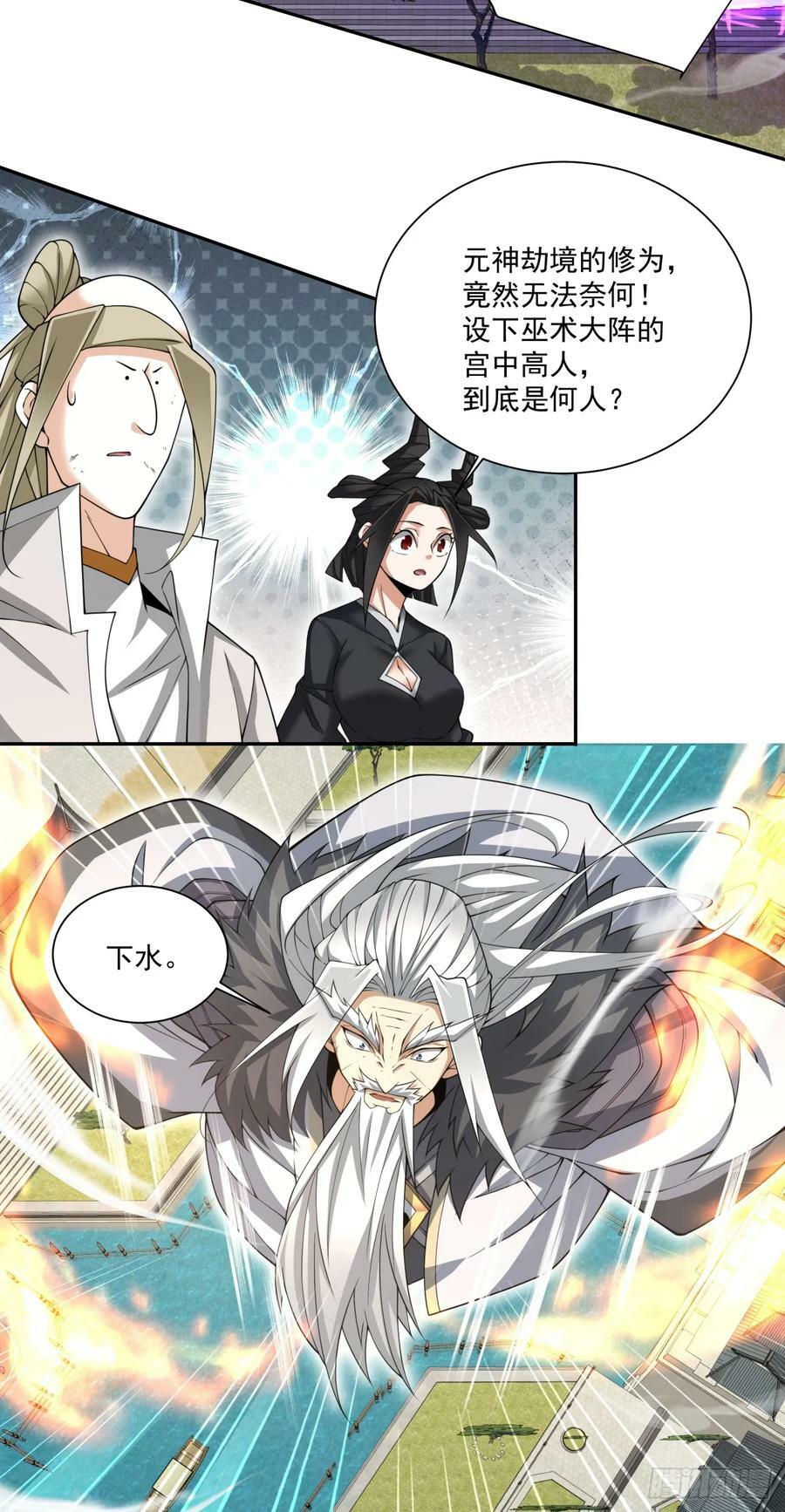 第九十四回25