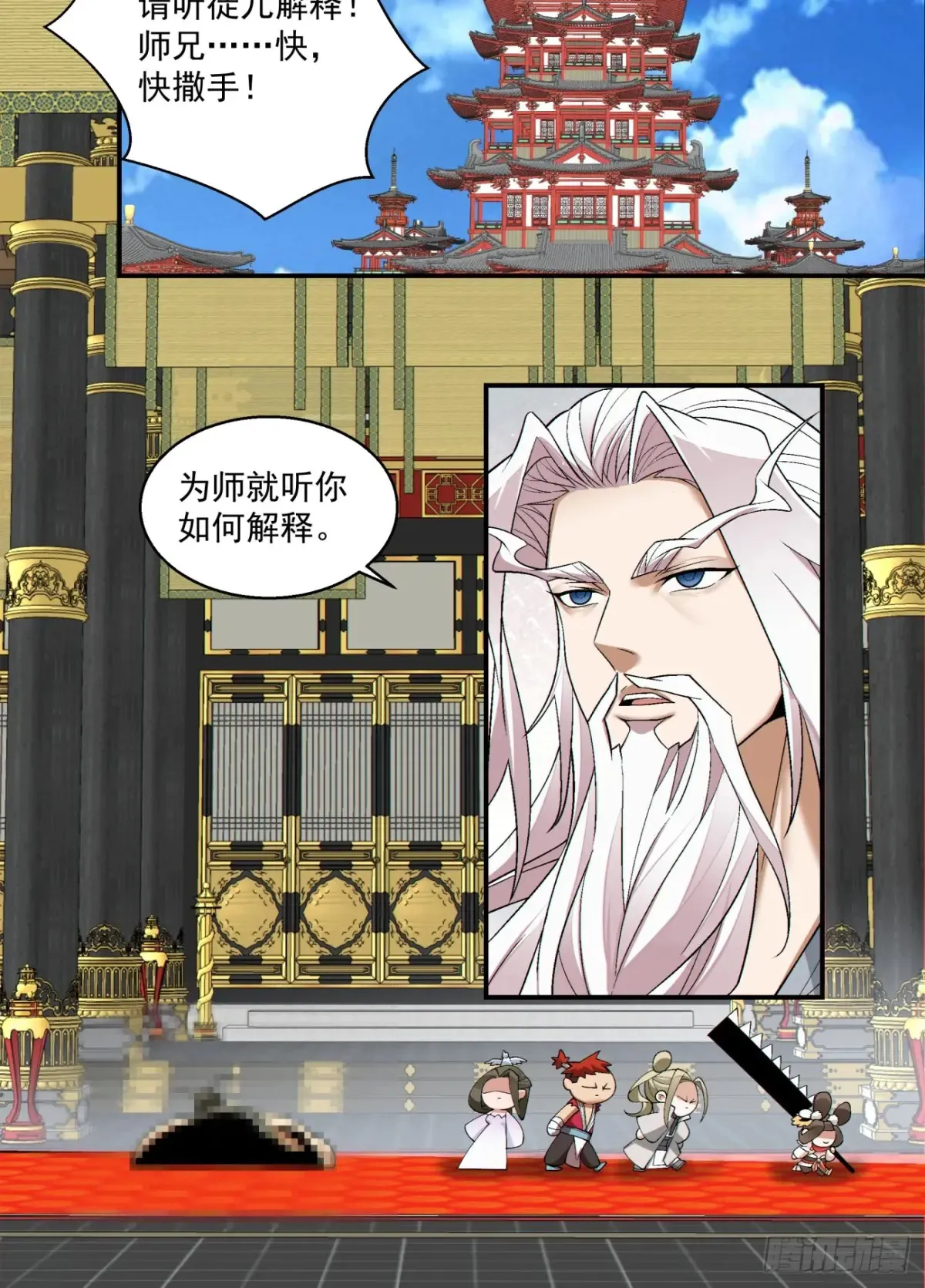 第二百零四回6