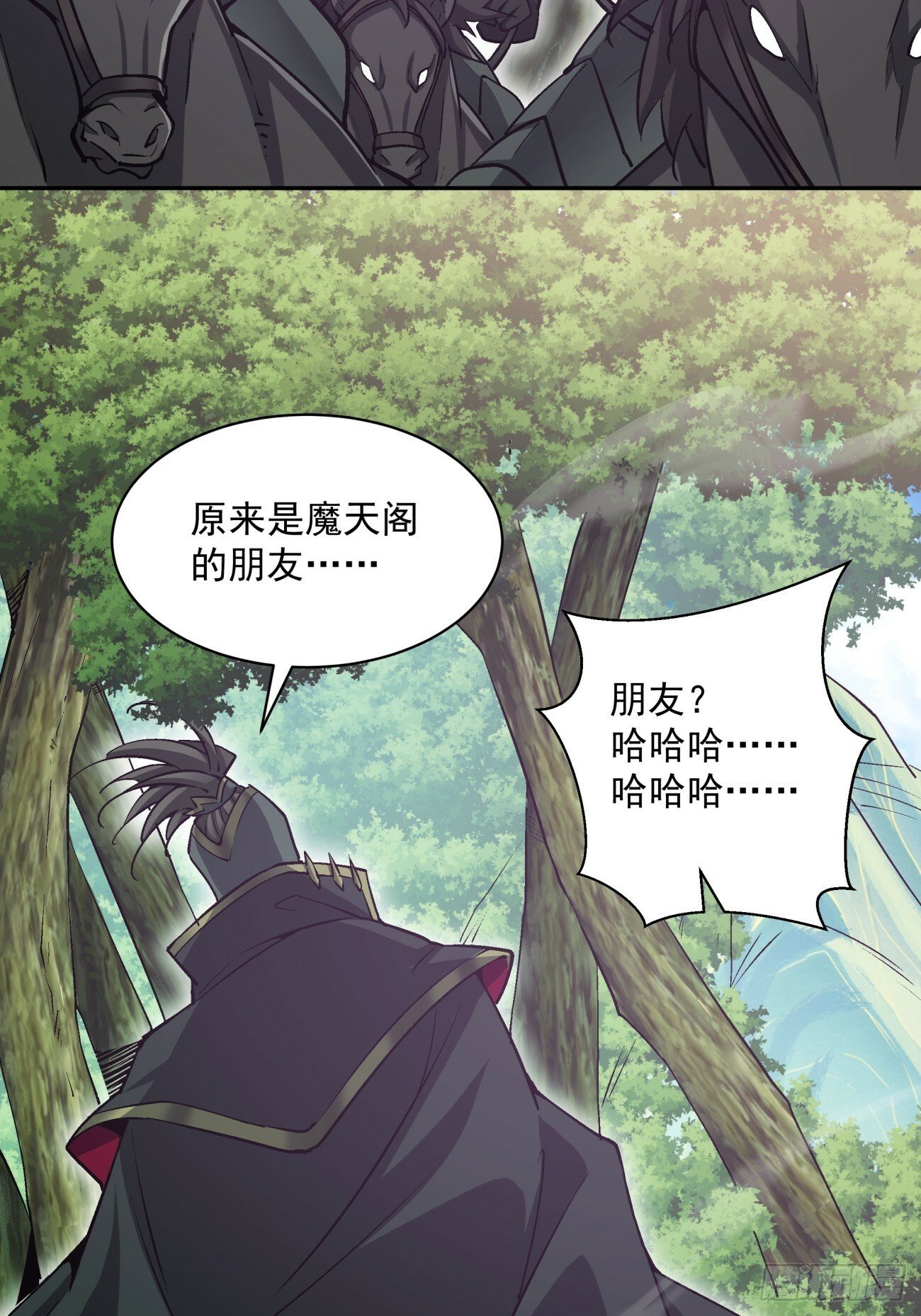 第七十三回9