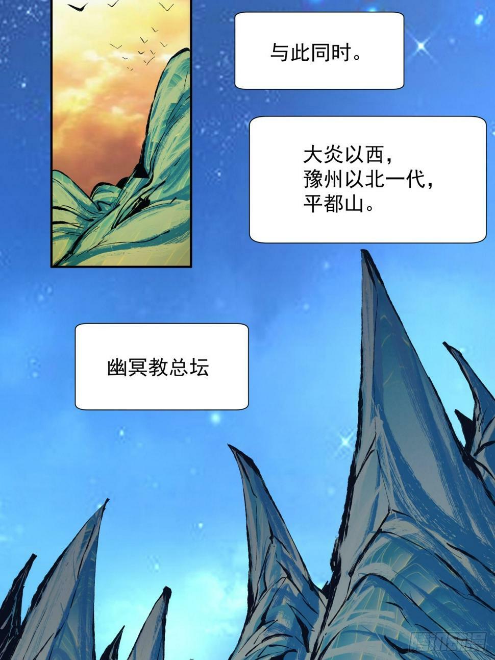 第四十回3