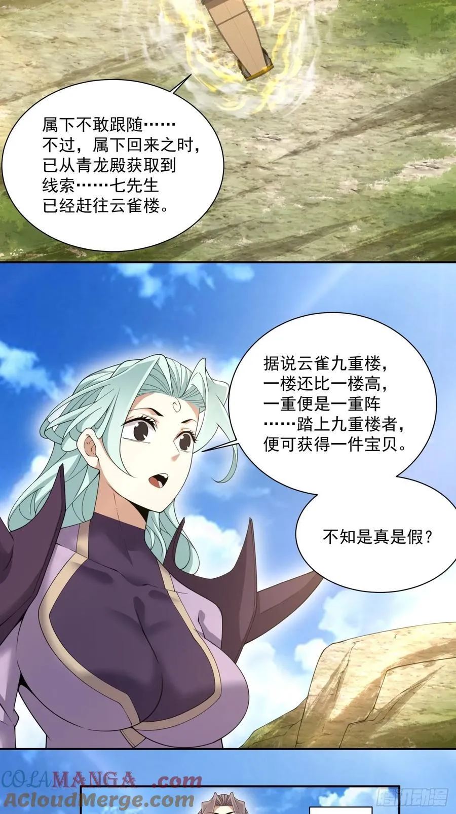 第一百八十八回28