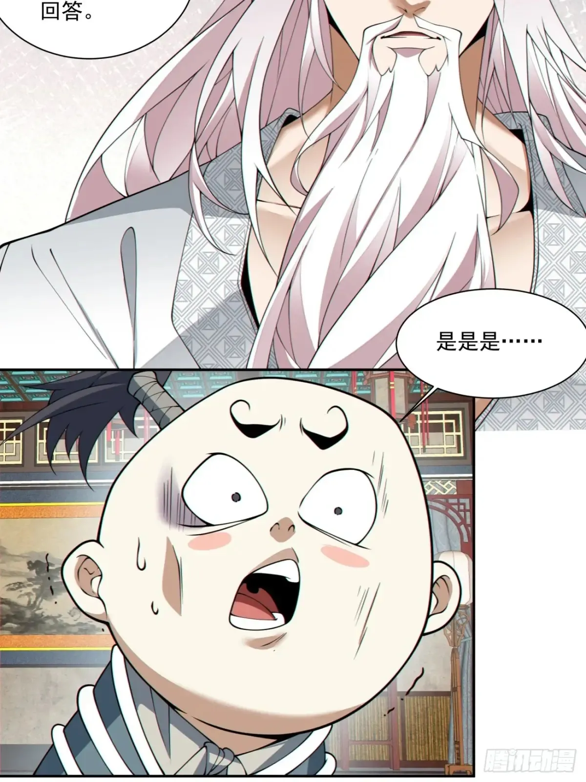 第一百九十六回16