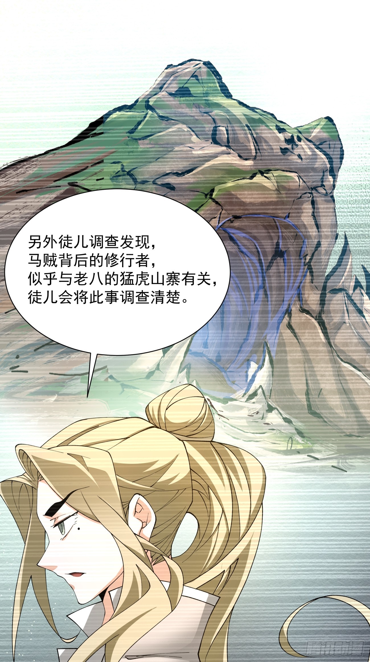 第九回22