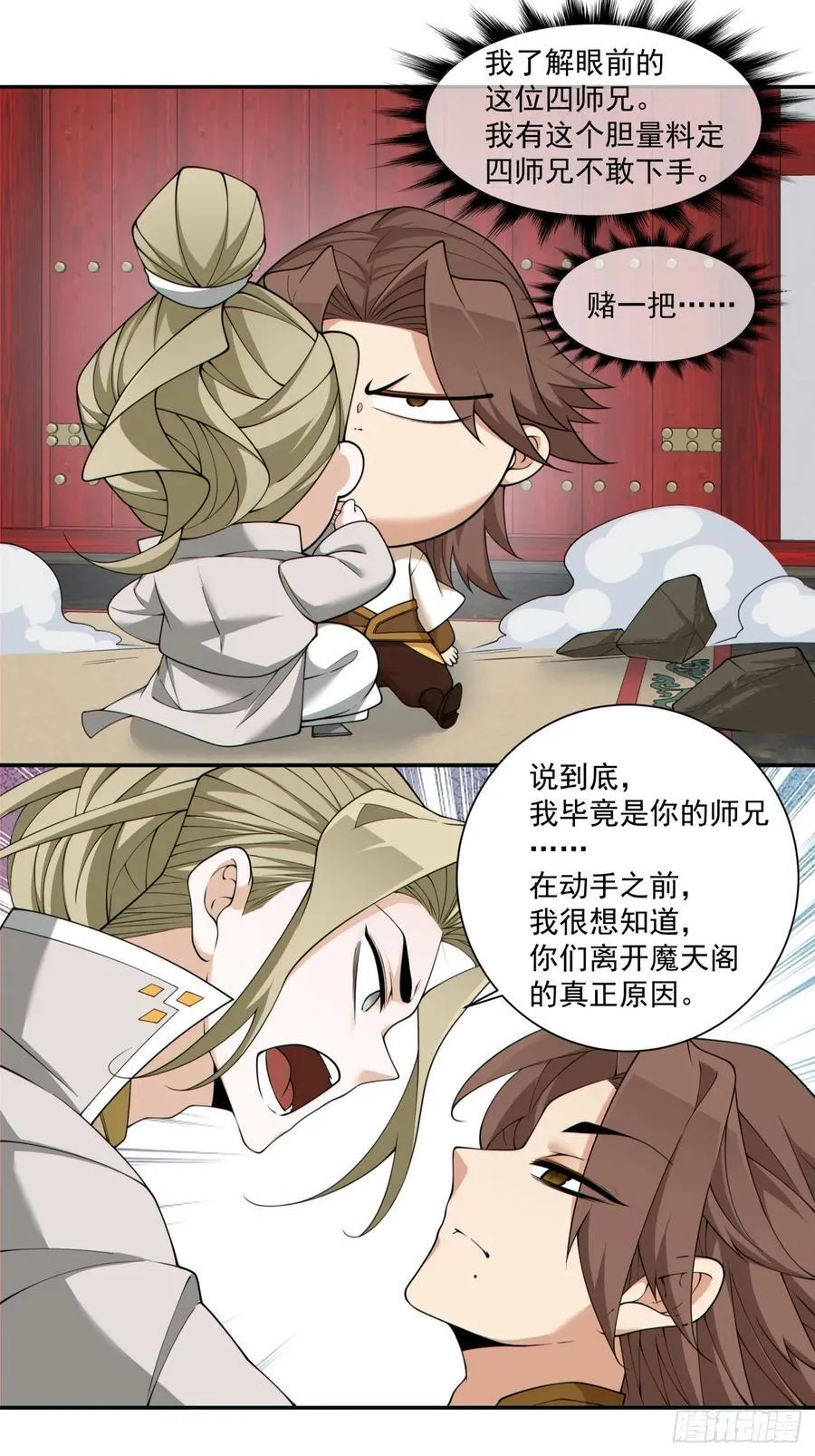 第二百二十五回1