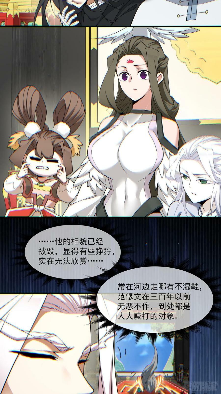 第八十一回5