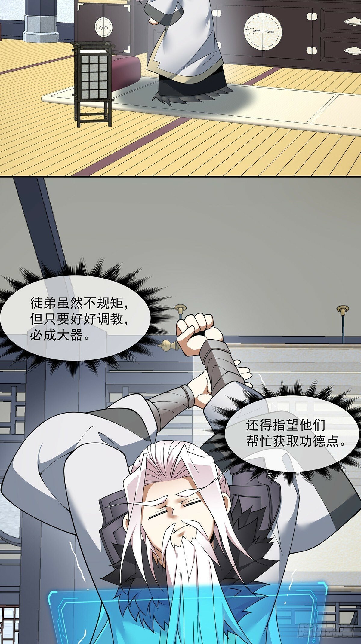 第七十五回22