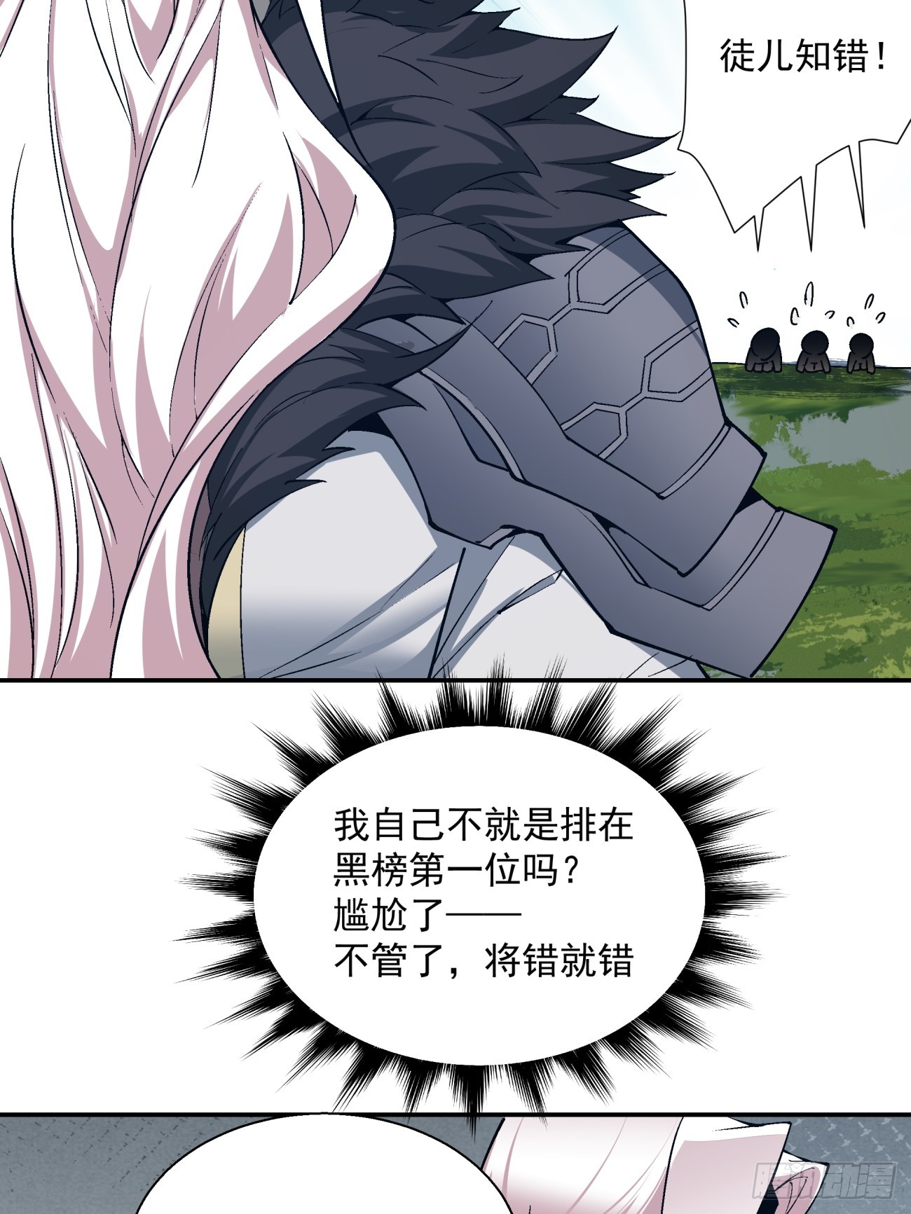 第四回63