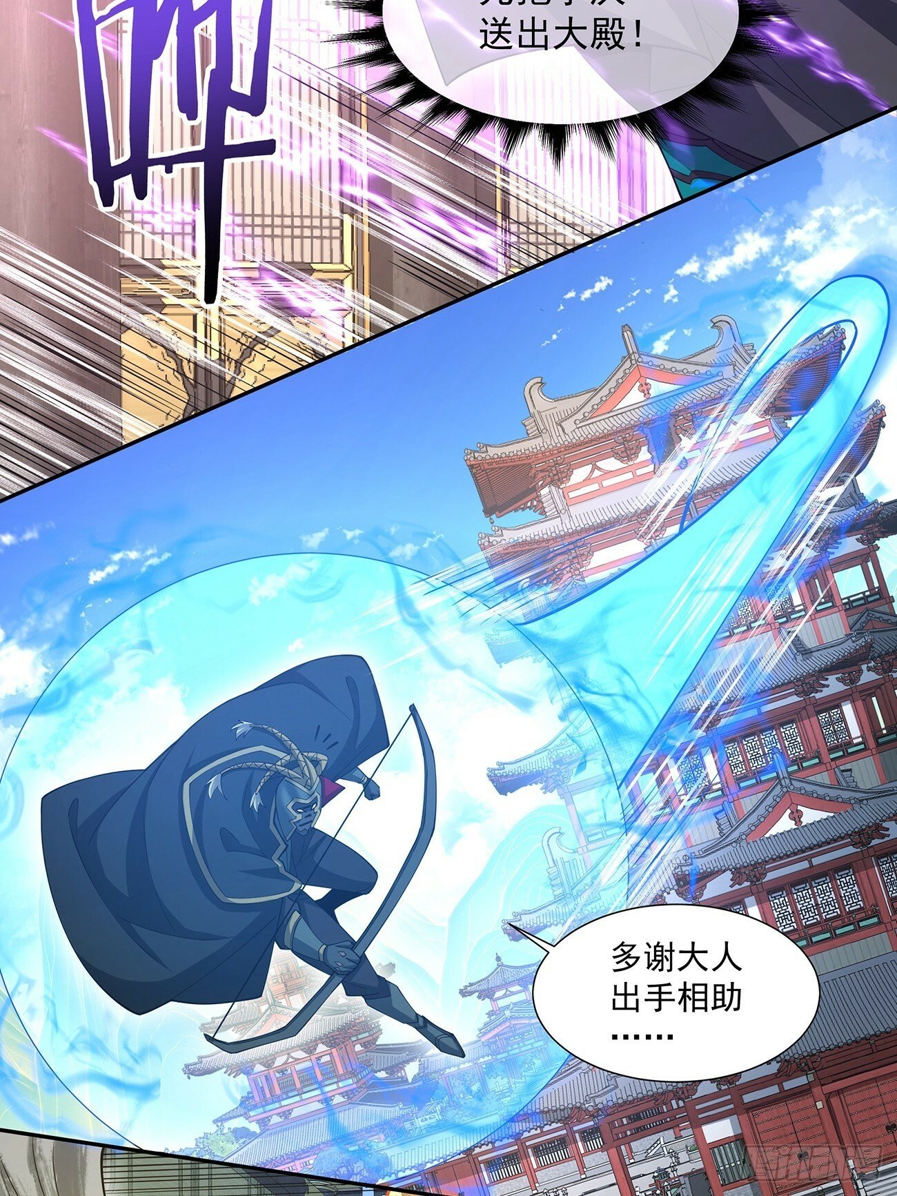 第七十九回35