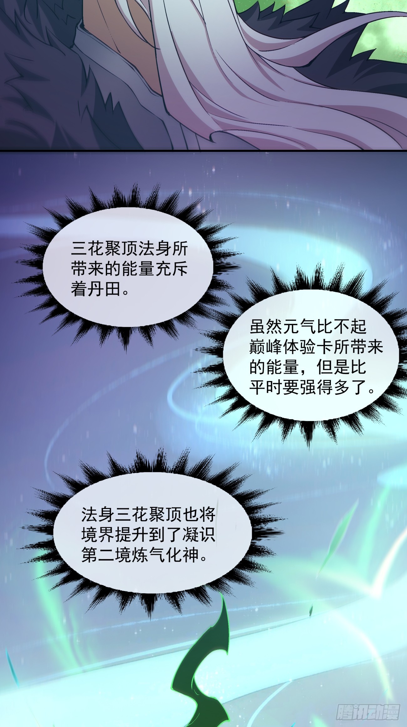 第十五回22