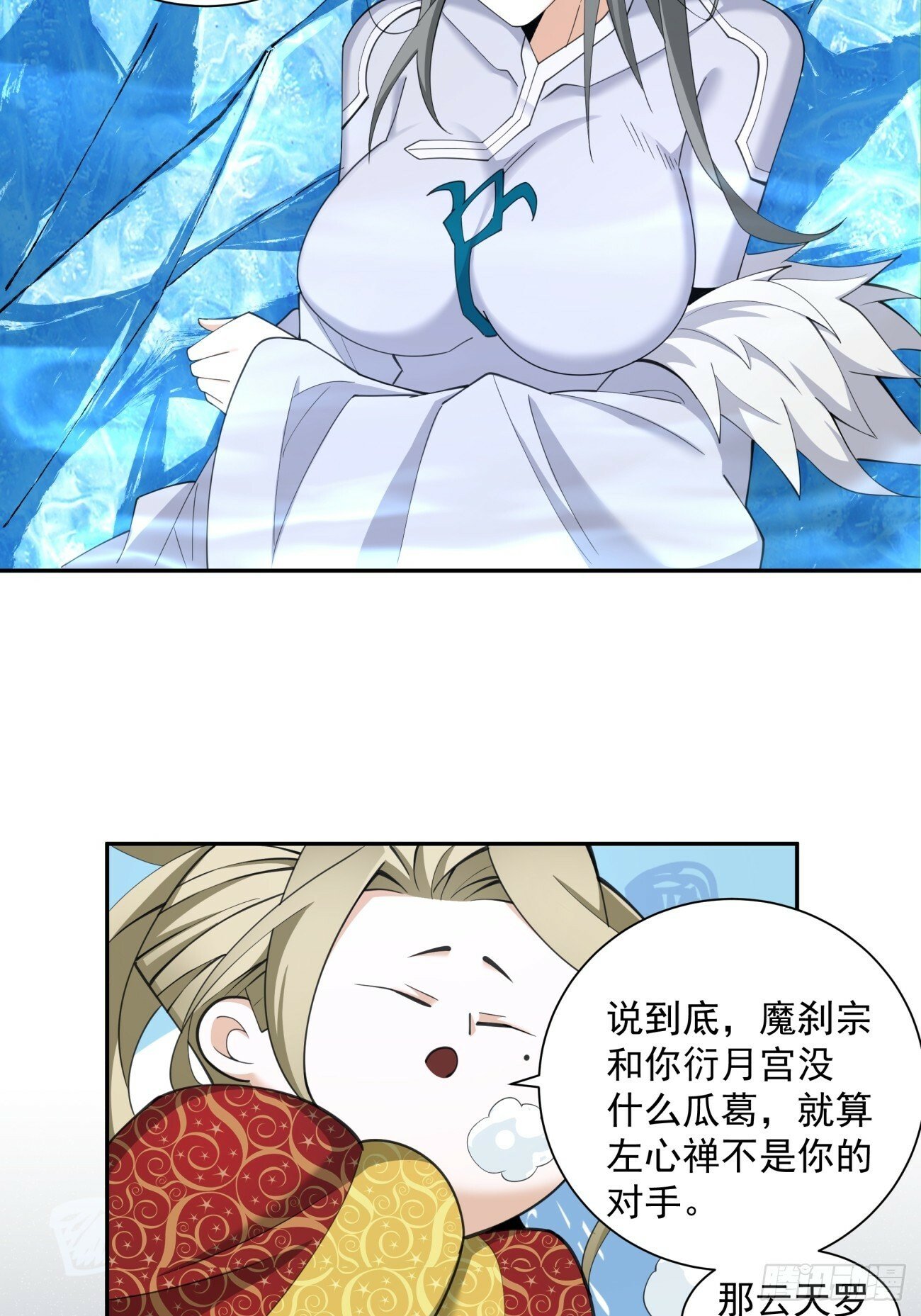 第五十回62