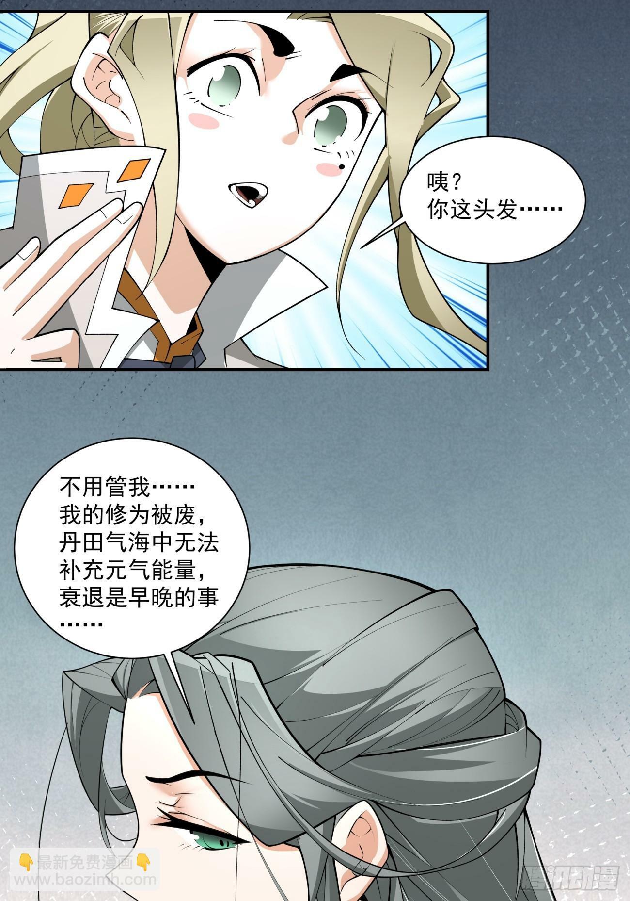 第五十回75