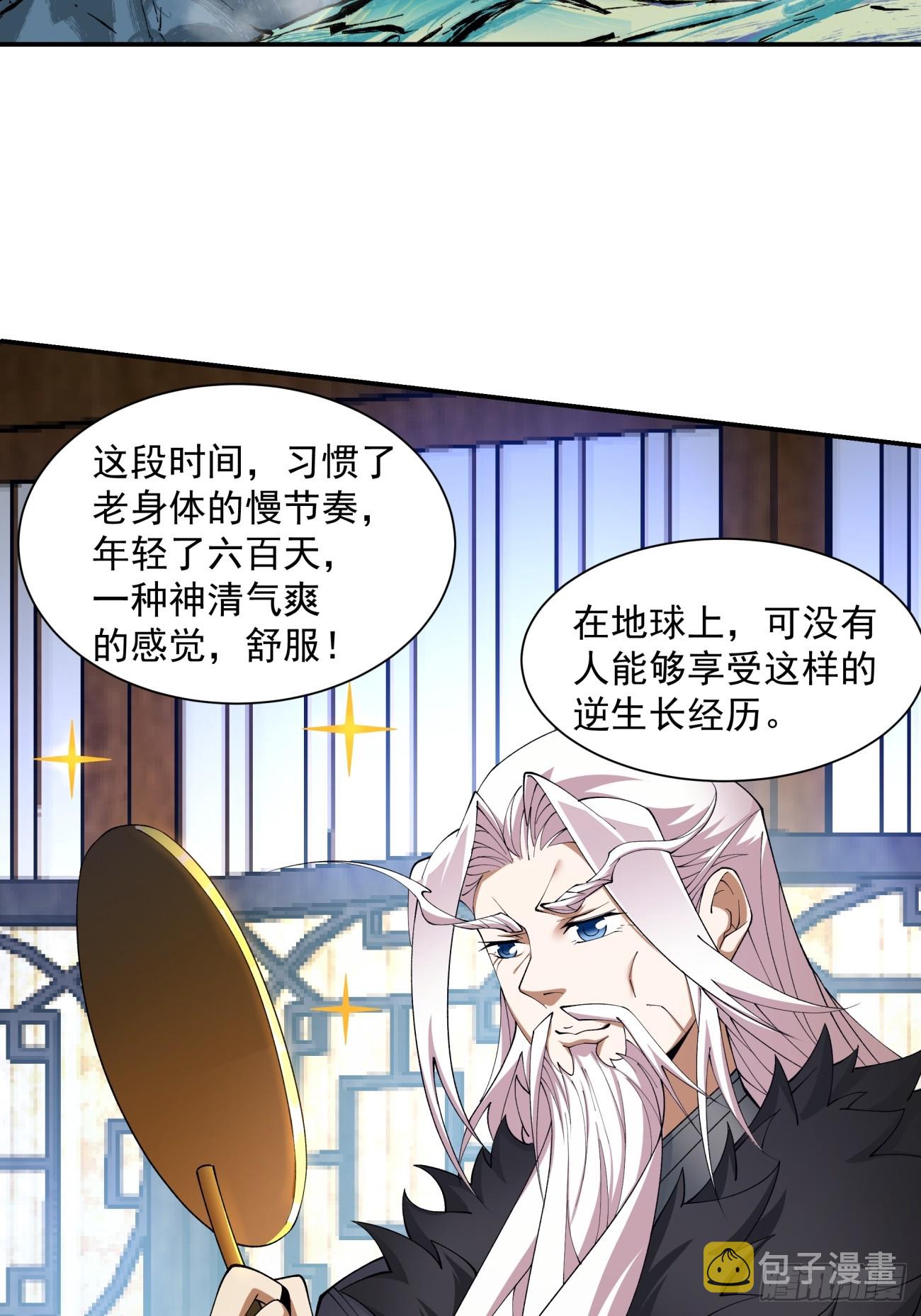 第九回33