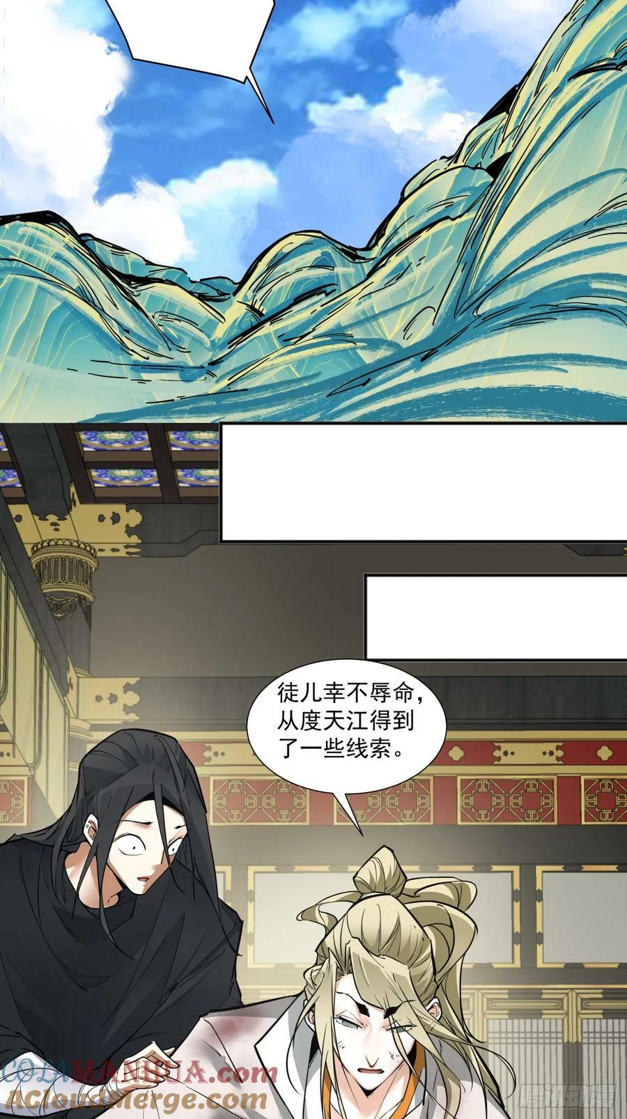 第八十五回28