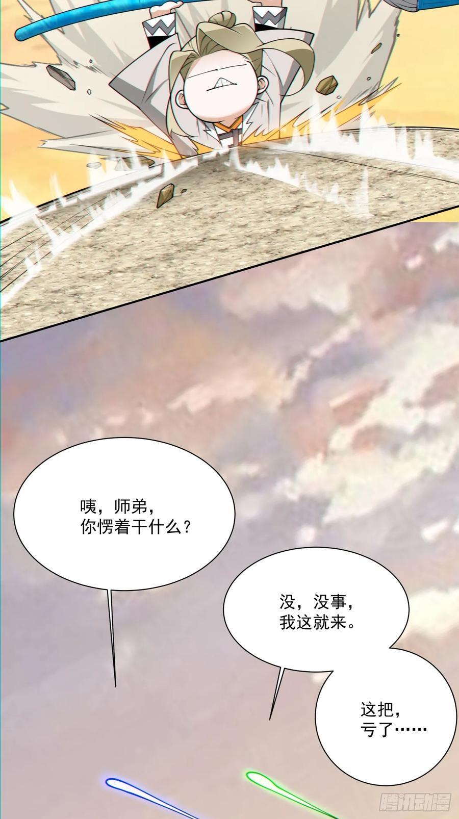 第一百零一回9