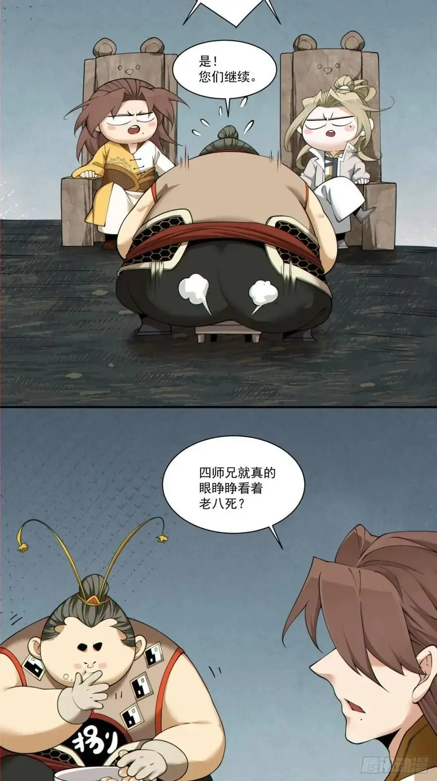 第一百六十回11