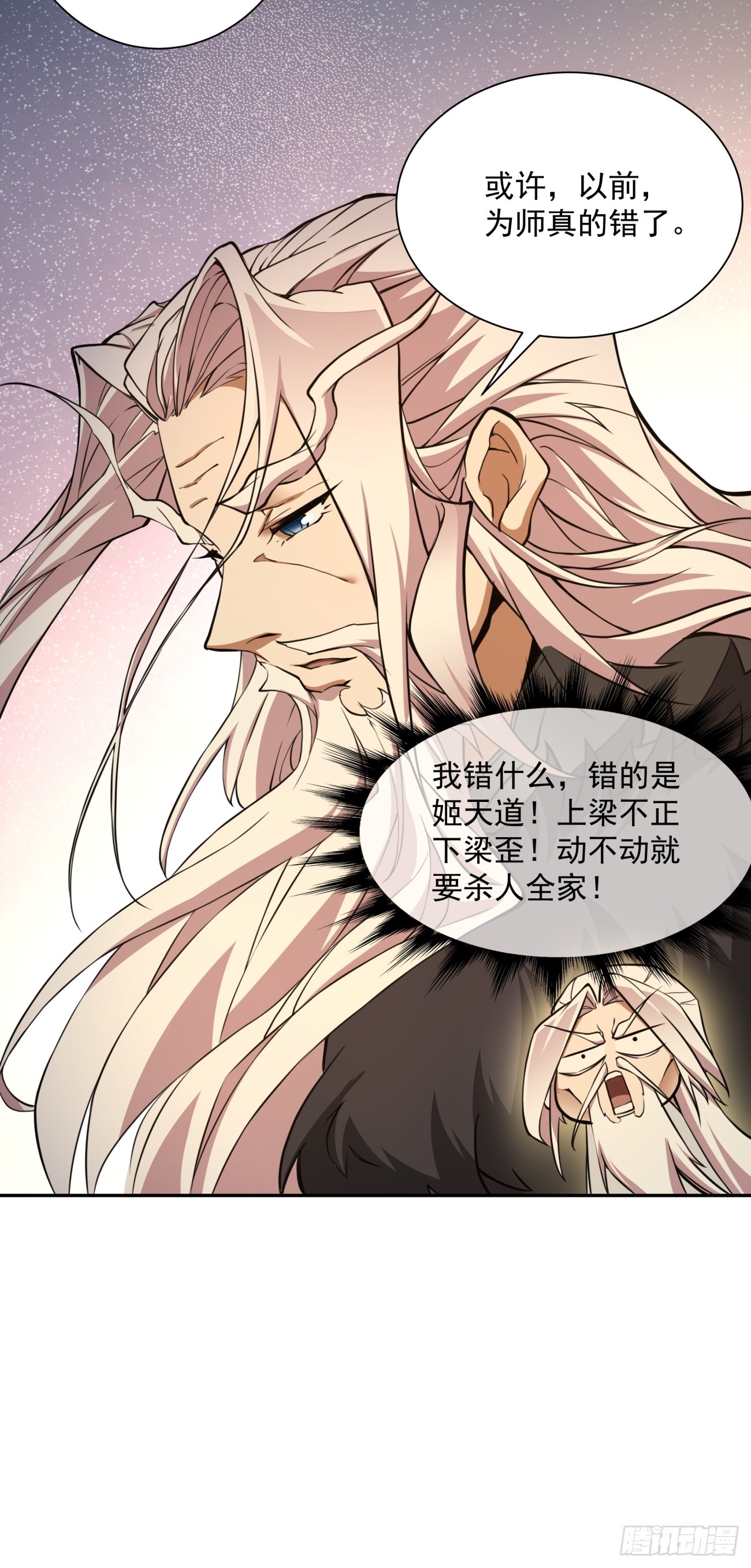 第九回51