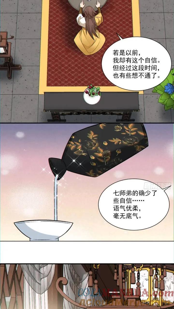 第一百二十六回4